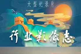 前排围观两员输电大将——白鹤滩水电站送出工程与阿里与藏中电网联网工程 #行业影像志#白鹤亮翅#点亮阿里  ，尽在今晚21：22 中国教育电视台 CETV1频道 