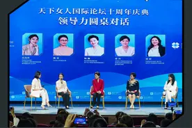 在论坛圆桌环节，刘倩、斯寒与孙丹三位嘉宾围绕领导力话题分享了自己的观点，领导需保持年轻心态，勇于创新，特别欢迎00后为职场带来新气象，因年轻人才是创造力之源，领导风格应随时代而变。#大有学问 #天下女人国际论坛视频封面