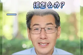 宝宝不吃蔬菜，家长该怎么办？#金牌育言家 #宝宝 #育儿视频封面