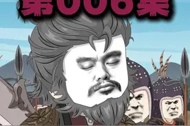 武人的职责 #虾仁动画 #二次元 #沙雕动画视频封面