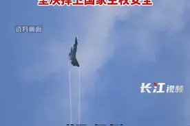 美机过航台湾海峡，东部战区：组织战机跟监警戒，时刻保持高度戒备，坚决捍卫国家主权安全。视频封面