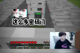 这关我过一半，偷一半#游戏日常 #这操作都看傻了 #沙雕系列 #内容过于真实 