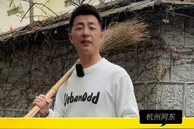 虽然老板娘留给我两位金牌管家辅助我管理这个农家小院儿，但有些事情还是要亲力亲为#二手车 #我的乡村生活 #农村 #农村生活 #小院改造视频封面