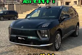 昊铂HL怎么样？ #昊铂 #昊铂HL #六座SUV #40万预算买什么车 #增程SUV视频封面