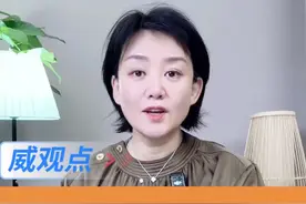 苏超被刷了飞机 #苏超扬州主场飞机编队起飞  #威观点 #第一人称视角看苏超
