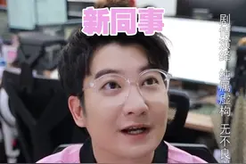 关于我上班第一天就想辞职这件事#上班的尴尬瞬间 #内容过于真实 @郭茂利 @抖音短视频 视频封面