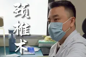 上海长征医院诊室故事 挺好的#骨科 #医生日常 #诊室日常 #医学科普 #医者仁心视频封面
