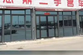 16万买二手宝马发现上不了保险？车主：起诉的话 你涉嫌虚假销售。（二)#媒体精选计划 #都市接到办视频封面