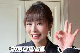 银行开户办理日语情景对话合拍GO~！ #合拍 #学日语 #日常口语 #日语配音 #日语 @花苞酱日本留学 @花苞酱在成长视频封面