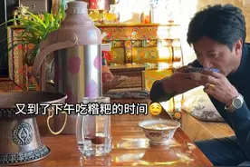 我们家在西藏真的1天吃5顿，今天嫂子教大家捏糌粑 #记录平凡生活 #藏族姑娘 #那曲拉姆 #西藏视频封面