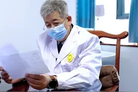 服用雷公藤，这几点要注意！ #医学科普 #医者仁心 #中医养生知识视频封面