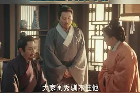 亲爹给儿子选悍妇做妻子 没想到正中儿子下怀 #浙江卫视九重紫视频封面