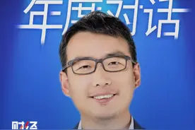 储殷谈创造力：孩子有空娱乐如今成为奢望

#财经年度对话2024  #财经年度对话  #财经大咖来了视频封面