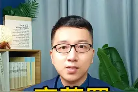窝藏罪与包庇罪的区别及定罪量刑标准。 #窝藏罪 #包庇罪 #深圳刑事律师 #深圳刑事辩护律师 #窝藏包庇罪视频封面