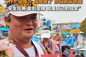 3月23日，#汉马关门选手6小时15分完赛  ，#汉马关门选手求记者放过  : 你们别采访我。 #汉马关门选手称是自己的冠军视频封面