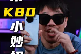 新买的红米K80这样设置会更加流畅起飞 #红米K80 #红米手机 #小妙招分享 #Redmi #手机使用技巧