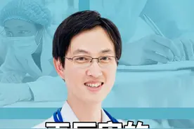 胃病不要怕 教你一招来调理 #胃病  #胃痛  #胃不好  #养胃 #健康科普视频封面