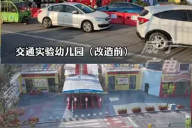 近日，咸宁市城管执法委开展学校周边交通综合治理，校园周边交通环境大变样。#湖北dou知道 视频封面