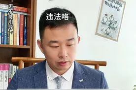 快递直接放快递柜也违法。 #海南律师 #快递 #丰巢快递柜收费 #快递小哥视频封面