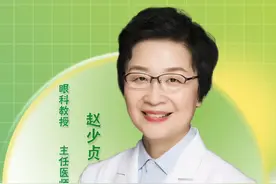 孕妇可以滴眼药水吗？#点赞天津 #你好天津 #只在滨海 #健康生活重养自己一遍 #硬核健康科普行动视频封面