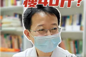 休粮是完全禁食？ 两个月瘦40斤？ #减肥 #焙荒休粮 #体重管理 #青林医生 #逆袭视频封面