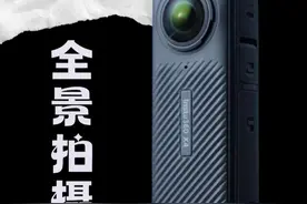 一分钟教你三个全景相机技巧！ #影石Insta360X4 #全景相机 #影石视频封面
