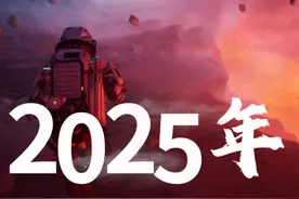 2025年期待新游清单 一场赛博盛宴即将登场 #steam游戏视频封面