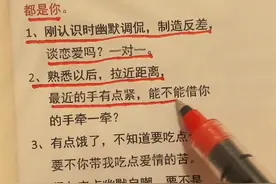 一旦看过《变通式沟通》，你的人生就像开了上帝视角#认知  #提升自己  #智慧人生  #谋略视频封面