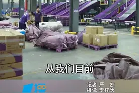 红海危机持续发酵 海运价格翻倍 空运价格上涨20%｜一探视频封面