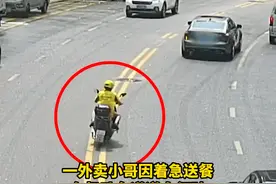 送餐再忙，安全不忘！#文明守法平安回家 #交通安全 #南京交警视频封面
