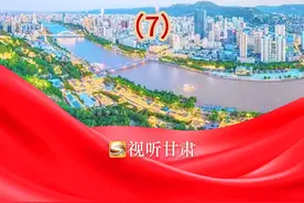 全国两会看甘肃丨感恩奋进 向新出发（7）——传统产业“老树发新芽”#2025全国两会视频封面