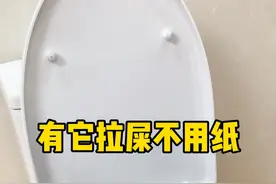 拉屎千万别在用纸擦了，要用水洗更干净#PHITO #源头工厂 #直播间更多好物视频封面