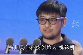 杭州创新弄潮儿①：2021年ROKID创始人在朋友圈写下“将来一定能比谷歌做得更好”  如今ROKID真的成为了AR眼镜行业领跑者！#创新路2025号  #杭州不止“六小龙”视频封面