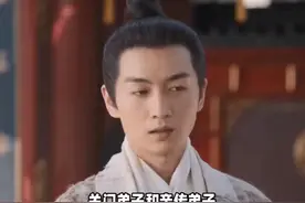 关门弟子和亲传弟子，有什么区别？ (2) #传统文化 #知识视频封面