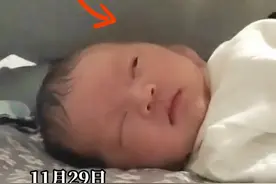 11月29日，山东滨州，爸爸偷偷亲刚出生9天的女儿，结果遭到翻白眼瞬间愣住。妈妈：孩子一脸不屑笑喷了@宥宥呦视频封面