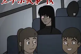 短篇悬疑恐怖故事：【三个小故事 Ⅸ】视频封面