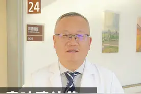 磨玻璃结节是好是坏看这3点 #医学科普 #医者仁心 #科普医生 #胸外科范江 #医学小知识视频封面