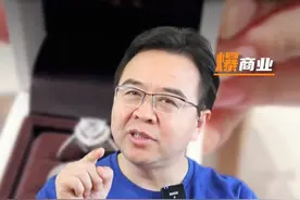 吴尊不惜排队都要买的DR，为何是精英男的无声情书？ #DR#吴尊
