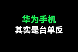 华为手机媲美单反的操作，一定要会！#华为拍照技巧教程 #华为手机 #Mate60Pro #手机专业模式 #华为
