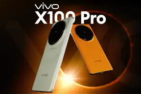 拥有如此庞大摄像模组的手机，靠谱吗？vivo X100 Pro上手体验视频封面