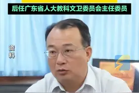 据广东省纪委监委10月8日消息，广东省人大教科文卫委原主任委员梁万里涉嫌严重违纪违法，目前正接受广东省纪委监委纪律审查和监察调查。#反腐视频封面