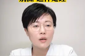 手掌手指反复脱皮，死皮撕不干净，教你一个小妙招#剥脱性角质松解症 #科普 #脱皮 #健康视频封面