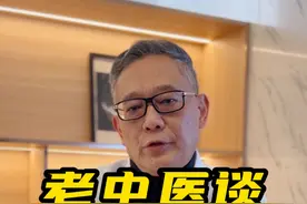今天的科普主题：骨髓炎。 #杭柏亚教授 #骨髓炎 #骨髓炎患者 #老中医 #硬核健康科普行动视频封面