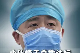小伙精子总数达标，D级精子＞70%，考虑精道有堵塞！ #死精 #少精弱精 #门诊日常 #北大男科袁亦铭 #硬核健康科普行动视频封面