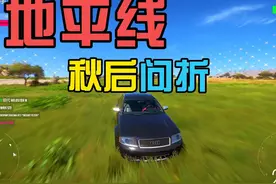 地平线5 RS6高速等级猛跨，滑滑车雨林阶级攀升#地平线5视频封面
