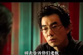 黑警为还债竟打劫证物，不料却遇上黑吃黑，结果悲剧了#好剧推荐 #精彩片段持续更新中 #任贤齐 #王宝强视频封面