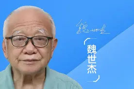 魏世杰：孩子的病没法根治 我谢绝各路民间高人 魏海燕读小学时就有点不大对劲，大学毕业后突然就发病了，工作干不了，觉也睡不好，到现在已经吃药24年了。医生说她这个病只能是终身服药，减轻一点病情，没办法根治。核弹老人魏世杰：很多热心网友给我出了不少主意，提出各种方案，我基本不让他们来治，我怕给孩子越治越坏。#魏世杰  #核弹老人  #家庭视频封面