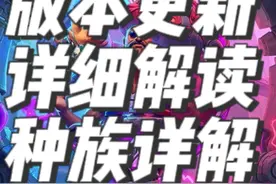 炉石传说酒馆战棋31.4.2更新后种族详细解读 #酒馆战棋 #酒馆战棋阵容推荐 #炉石传说酒馆战棋 #炉指导