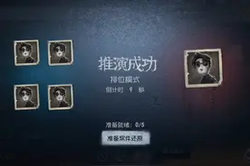 第五人格我要disi你 #第五人格425事件