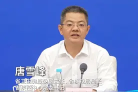 四川晒出医改“成绩单”！15年来，人均预期寿命提高近5岁#四川 #医改 #权威解读视频封面